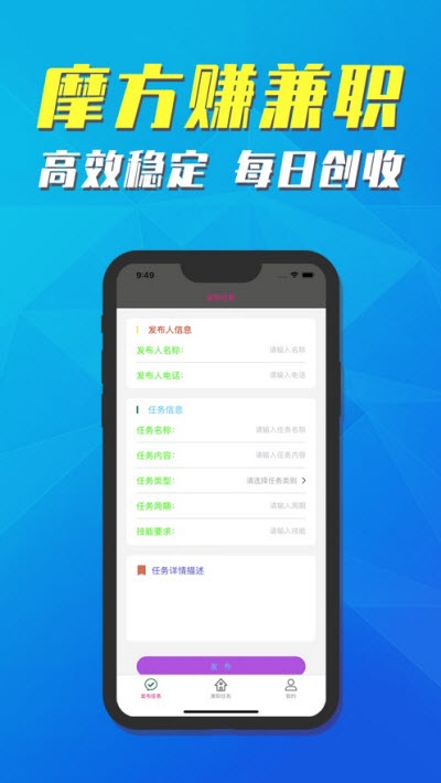 ħ��׬app�ٷ����ذ�װͼ1: