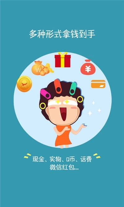 ħ��׬app�ٷ����ذ�װͼ3:
