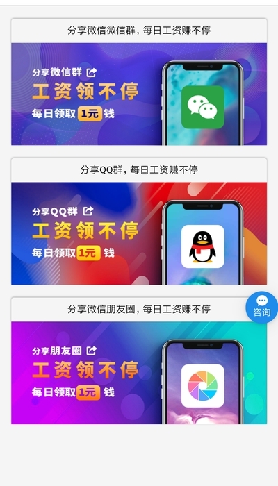 ħ��׬app�ٷ����ذ�װͼ2: