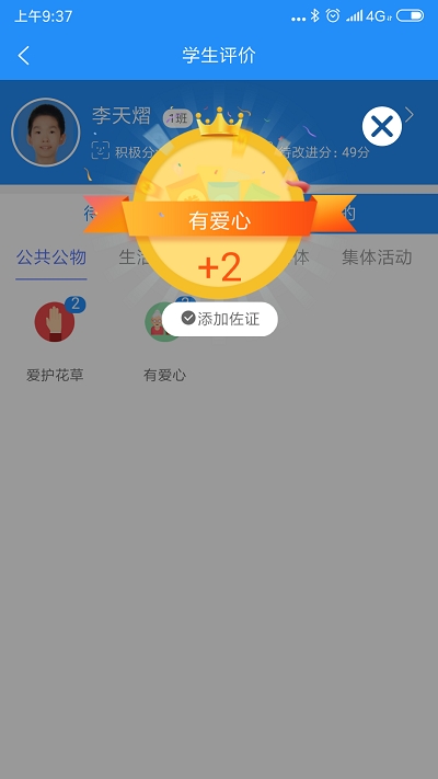 ϵͳappٷͼ3: