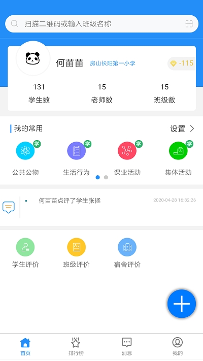 ϵͳappٷͼ1: