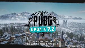 ^7.2汾D1