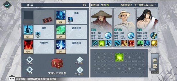 ҽѪս֮·ô Ѫս֮·[ͼ]