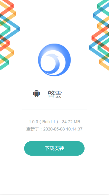 ����ƽ̨�ٷ�app����ͼ1: