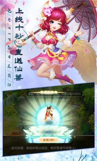 ������˵�������ιٷ����԰�ͼ1: