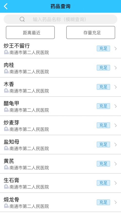 ͨappٷͼƬ1