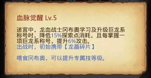 ˼ԹѪսʿô Ѫսʿ[ͼ]