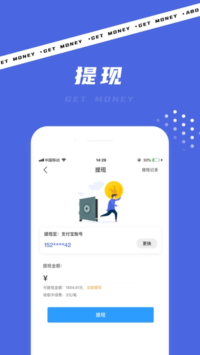 ��������app���°�����ͼ1: