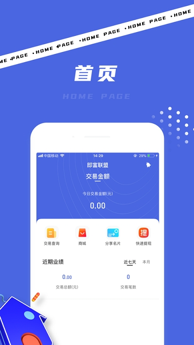 ��������app���°�����ͼ3: