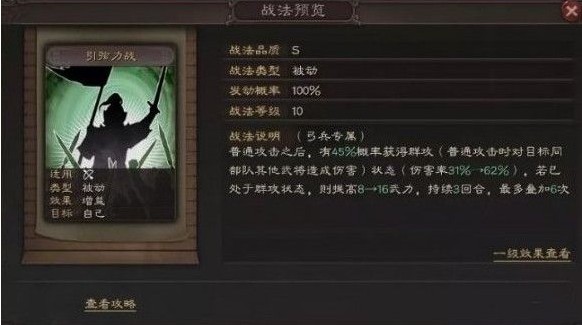 ־ս԰S4¼սô S4¼սܽ[ͼ]