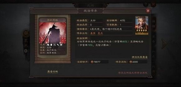 ־ս԰Ԭôѡ Ԭݴ[ͼ]