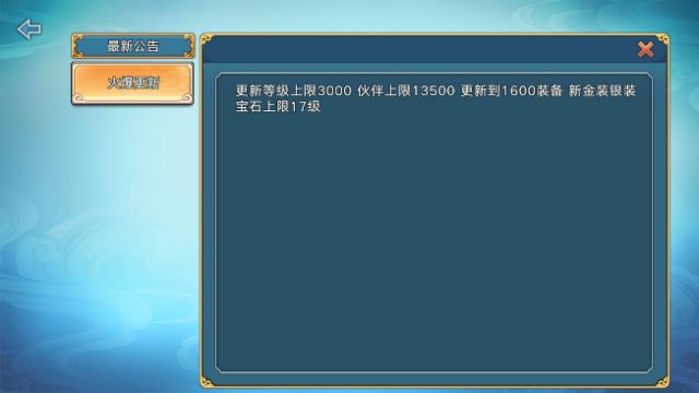 ���ƾ�ǧ�������ιٷ����԰�ͼ3: