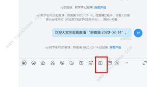 釘釘直播怎麼禁止點讚 釘釘直播使用教程介紹圖片1