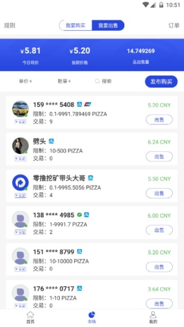 �������ٷ�app���ذ�װͼ3: