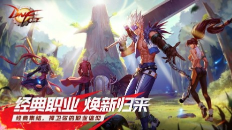 DNFο봽ʲô 봽[ͼ]