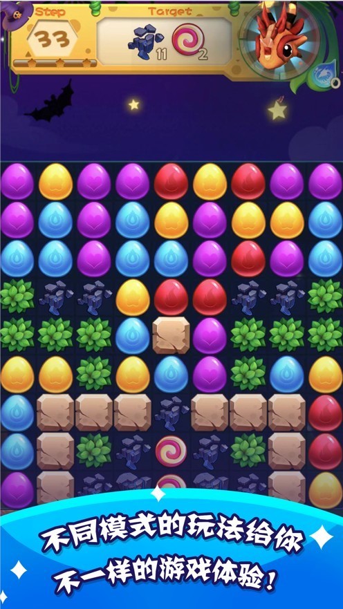 推吧小怪兽领红包游戏安卓版下载图片1