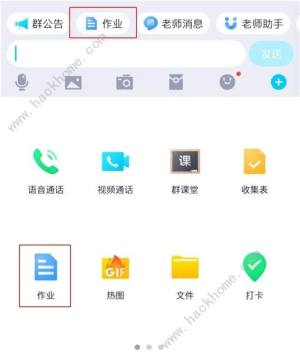 ѶQQ8.3.6汾 ѶQQ׿/iOS8.3.6ʽͼƬ3