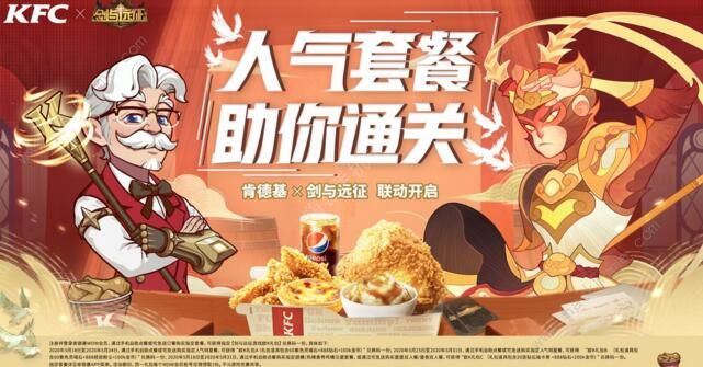 Զϵ»ŷKʲô KFCͼƬ3