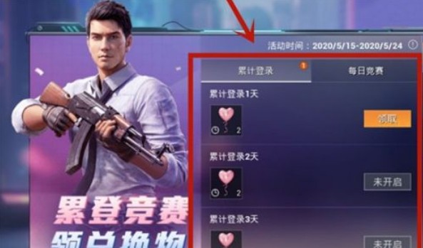 ƽӢ520ͷô 520ͷȡ[ͼ]