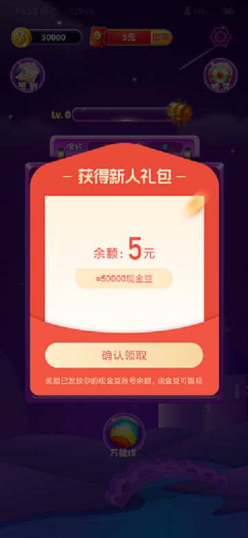 2048黪Ϊp40ֻͼ2: