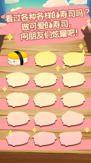 ��˾С��С��Ϸ�츣��ͼƬ1