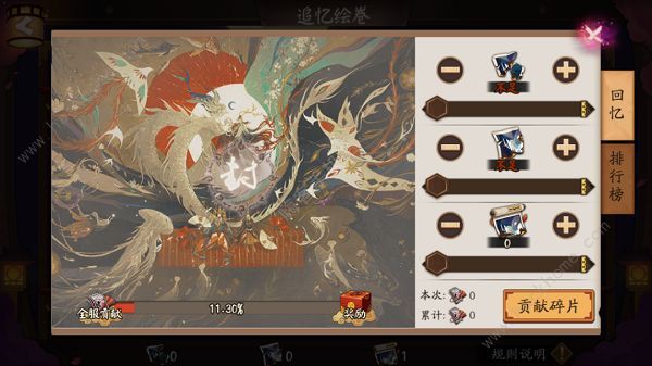 ꖎ¹RǰLN} ׷L淨ԔDƬ2