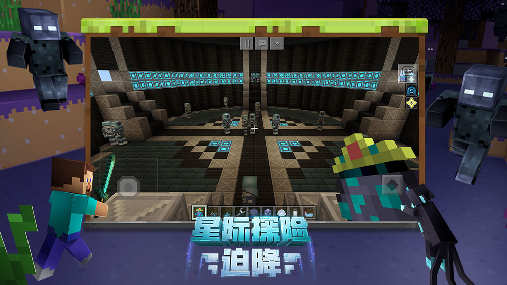 ҵMinecraft֙C1.16.0.64HٷDƬ1