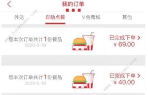 ԶKFC޶ֵ KFC޶潱۸ͼƬ1