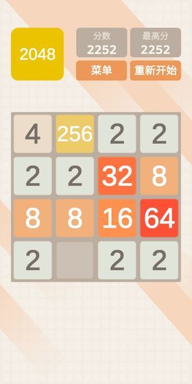 2048ٰͼ1: