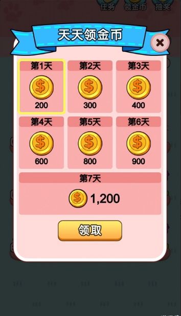 ȫ��ߣè�������Ϸ������ͼ2: