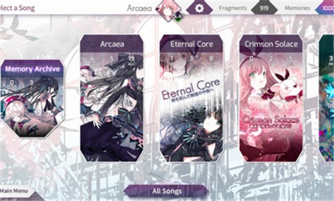 Arcaea2.6.2ȫ׿ͼ2: