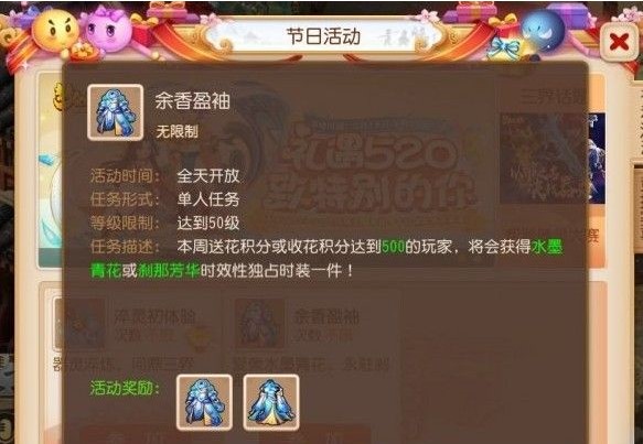 λ520Щ 520ȫ[ͼ]