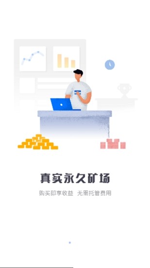 超级算力app图3