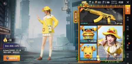 ƽӢСѼװʲôʱ¼ СѼװ¼ʱ[ͼ]