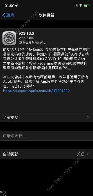 iOS13.5GMʲô iOS13.5ʽ¹ܾ¹йؽ[ͼ]ͼƬ1