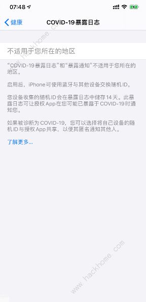 iOS13.5GMʲN iOS13.5ʽ¹ܾc¹PB[D]DƬ2