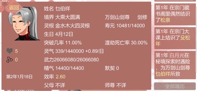 ֻҪ��Ϊ�ǵù������޳���׷�������������°�׿��ͼ1: