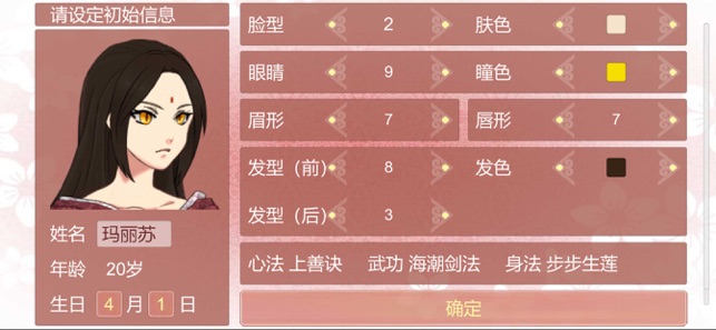 ֻҪ��Ϊ�ǵù������޳���׷�������������°�׿��ͼ2: