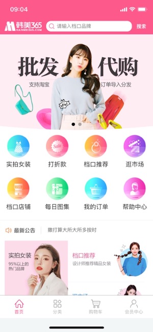 n365appٷ°D3: