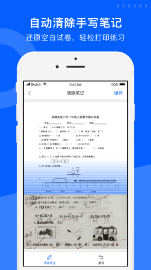 Iԇ팚appD2