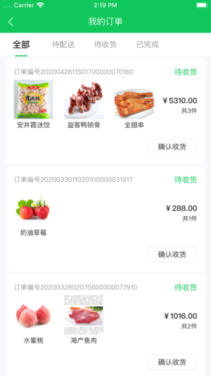 mmʳƷappD3