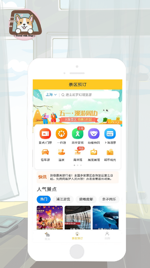 [appٷdD3: