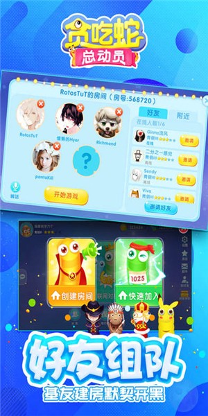 ̰�����ܶ�Ա2024����������°�ͼƬ1