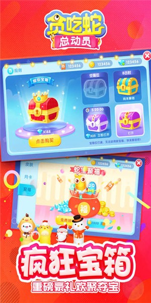 ̰�����ܶ�Ա2024����������°�ͼ2: