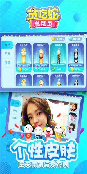 ̰�����ܶ�Ա2024����������°�ͼ1: