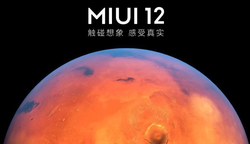 MIUI12Ո}ʲN ڶՈ}𰸏