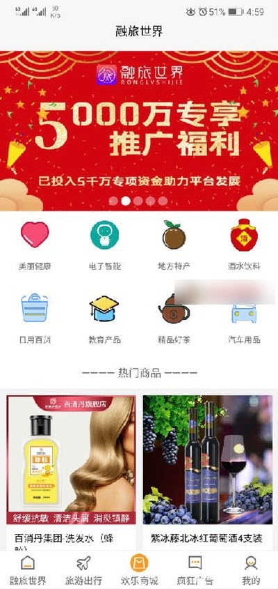 ��������ֺ��app�ٷ�����ͼ1: