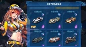 QQ飛車手遊QS極速幻境是什麼 QS極速幻境攻略大全圖片3