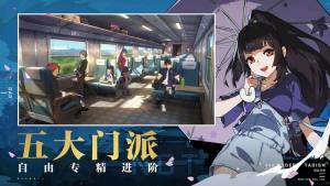 一人之下手遊開局需要注意什麼 萌新必備小知識大全圖片3