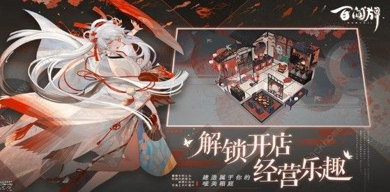 阴阳师百闻牌6月新式神有哪些 6月新式神大全[多图]图片1